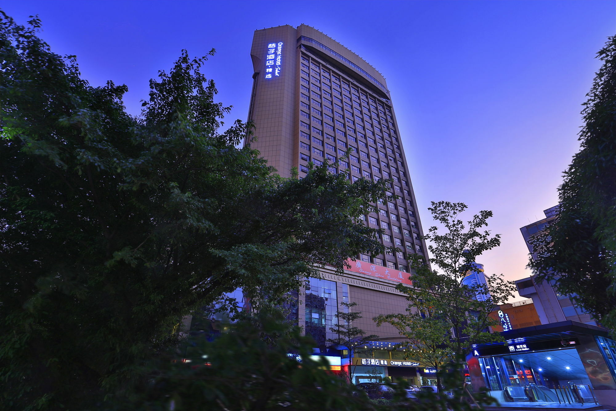 Orange Hotel Select Luohu Shenzhen Eksteriør bilde